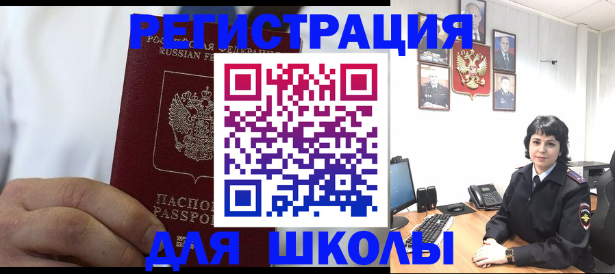 где прописаться в Усолье-Сибирском
